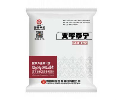 泰萬菌素系列